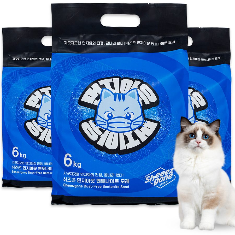 쉬즈곤 먼지아웃 벤토나이트 고양이 모래
