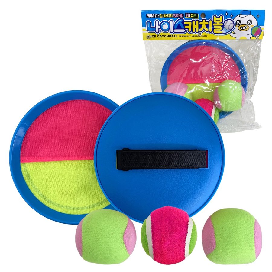 티엘스토리 어린이 스포츠 야구 연습 경기 나이스 캐치볼 세트