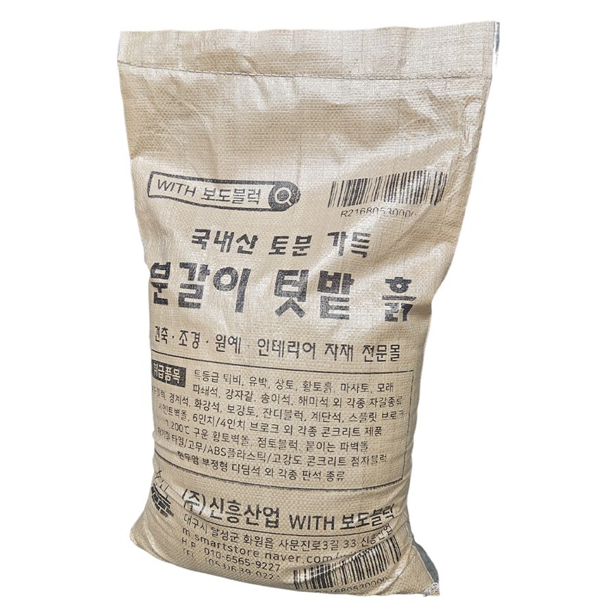 위드블럭 친마사토 텃밭흙